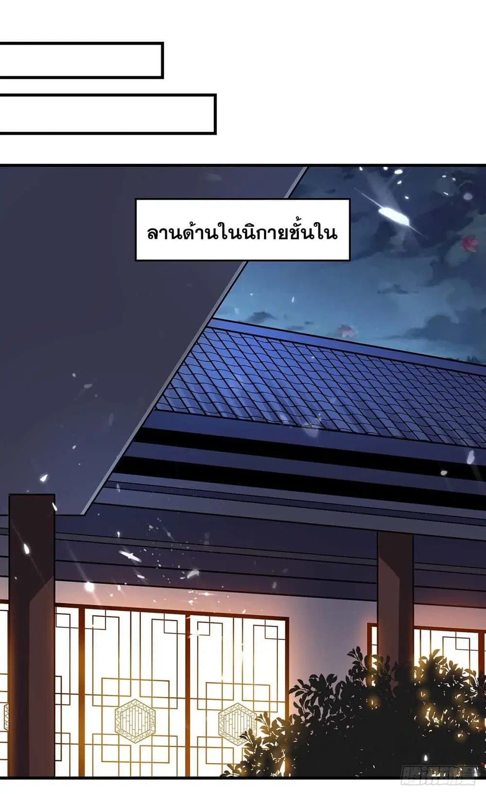 หน้า 16 จาก 32