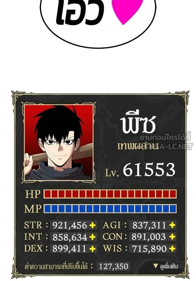 หน้า 179 จาก 490