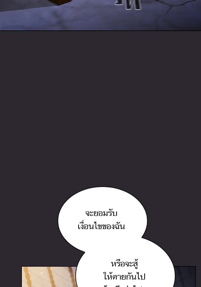 หน้า 75 จาก 85