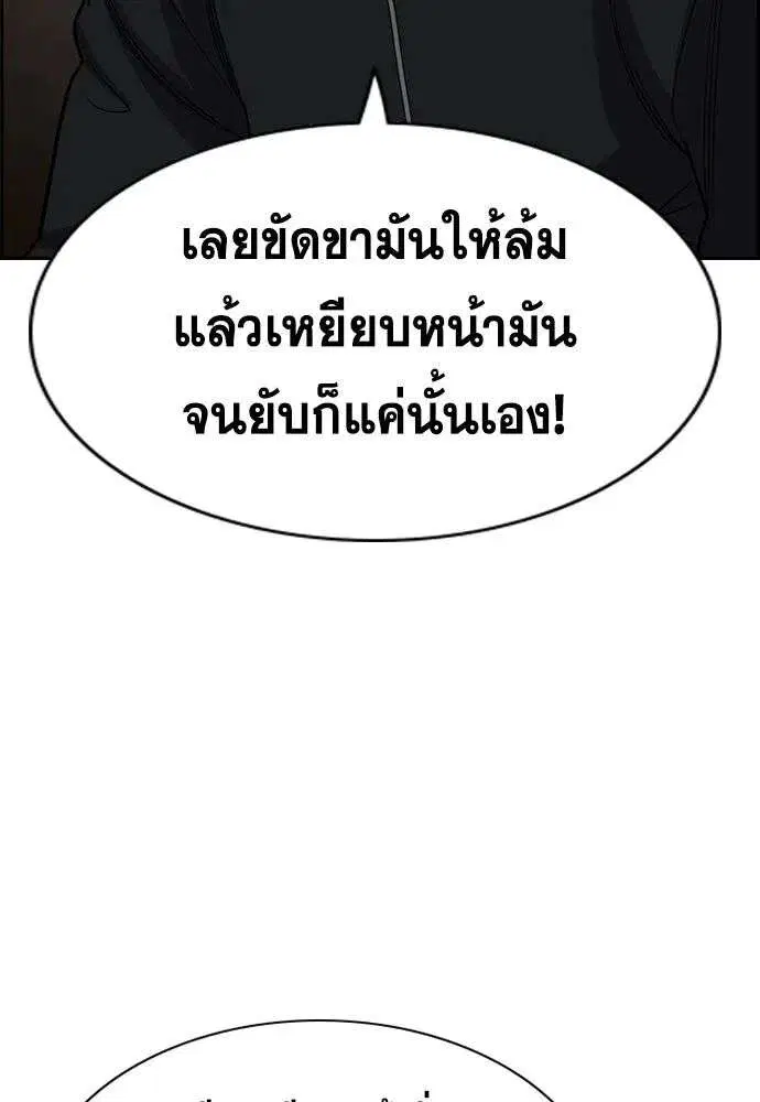 หน้า 86 จาก 134