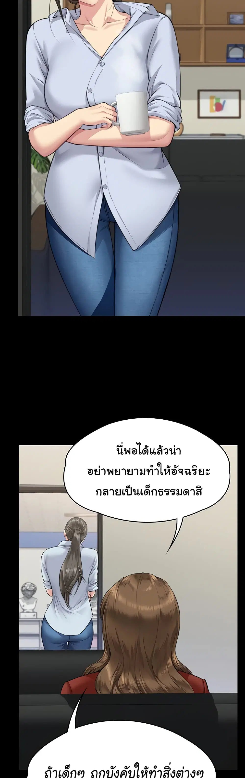 หน้า 55 จาก 61