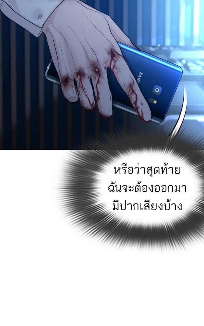 หน้า 118 จาก 163