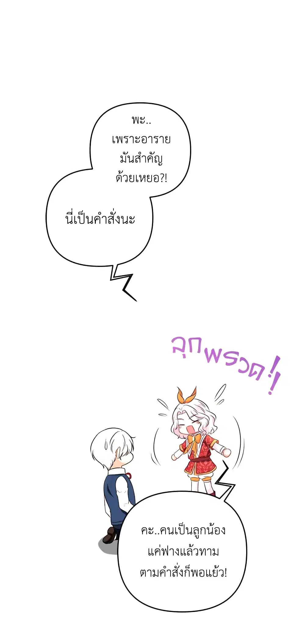 หน้า 22 จาก 48
