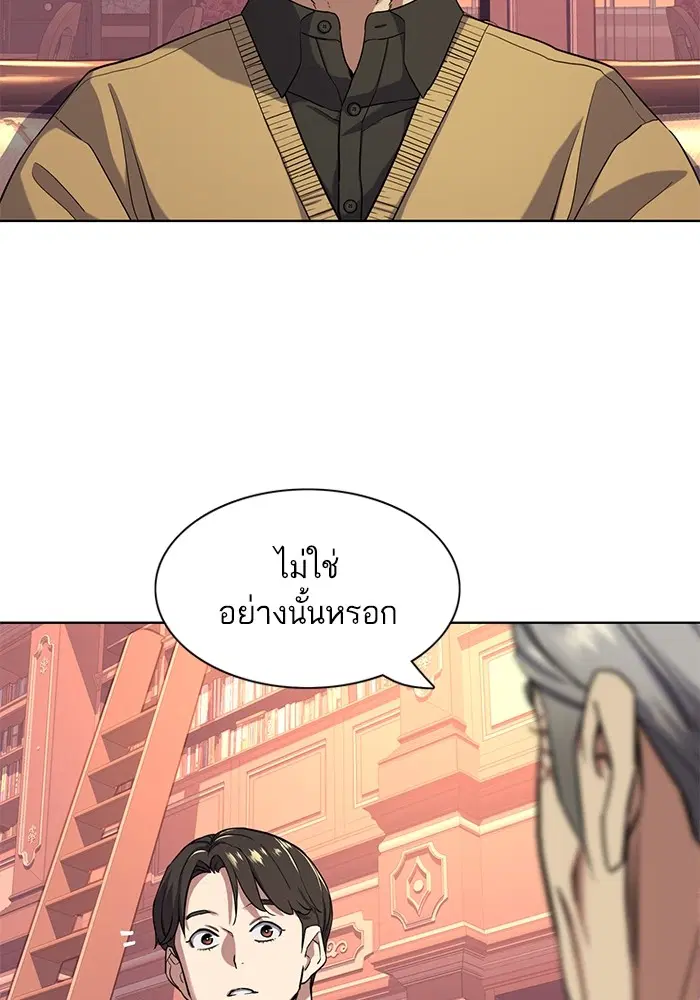 หน้า 15 จาก 118