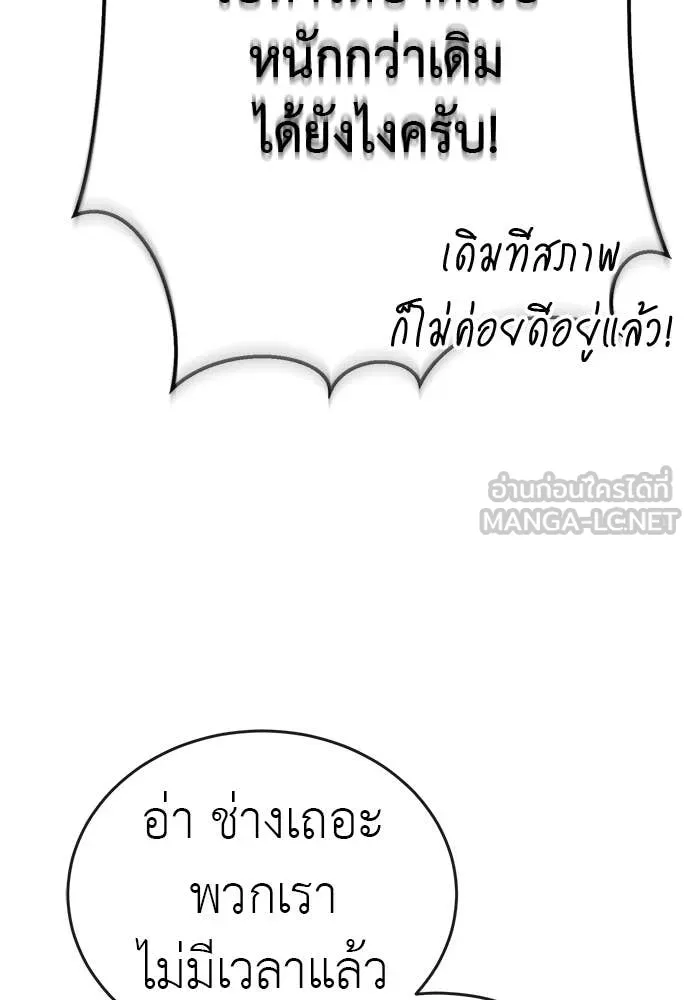 หน้า 155 จาก 187