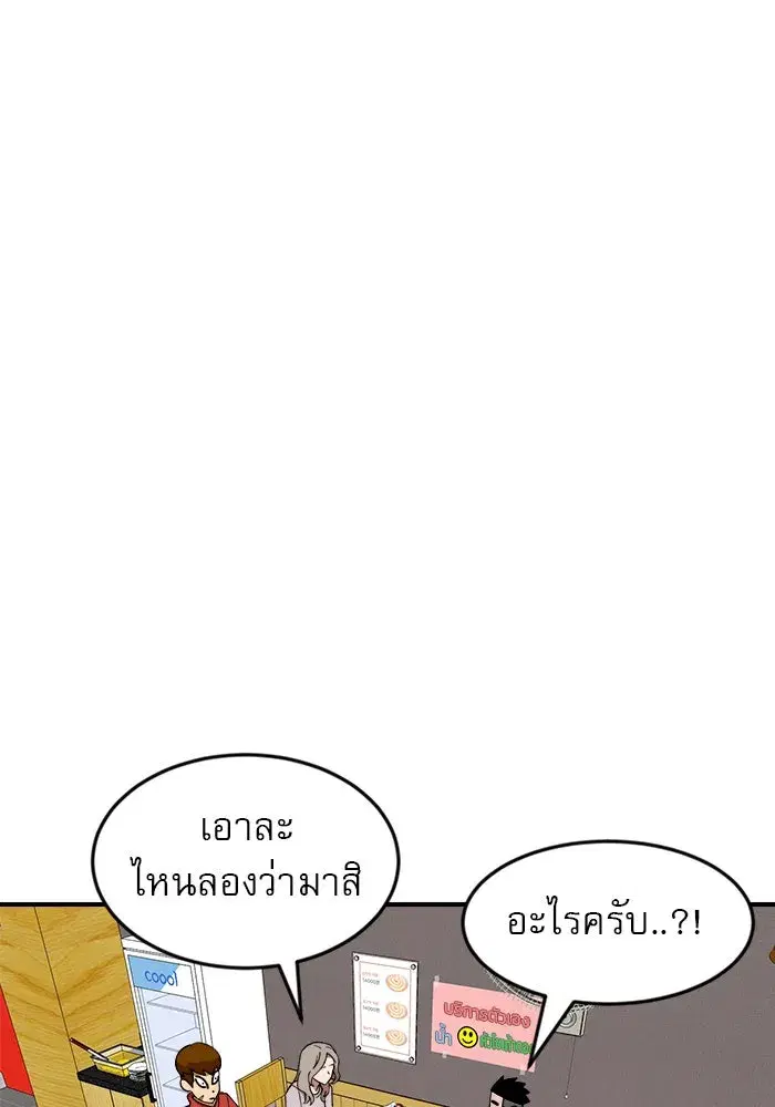 หน้า 56 จาก 148