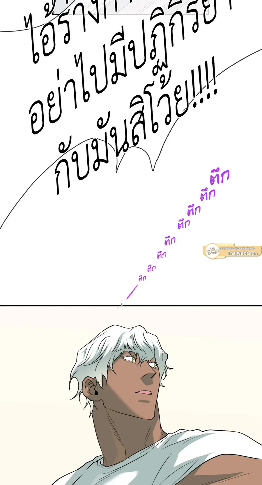 หน้า 47 จาก 78