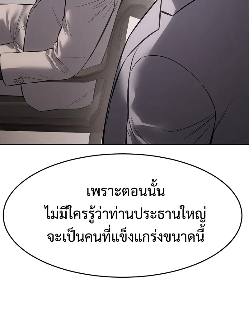 หน้า 148 จาก 231