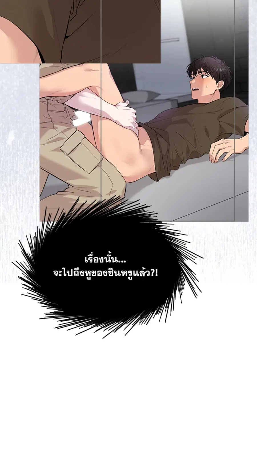 หน้า 72 จาก 100