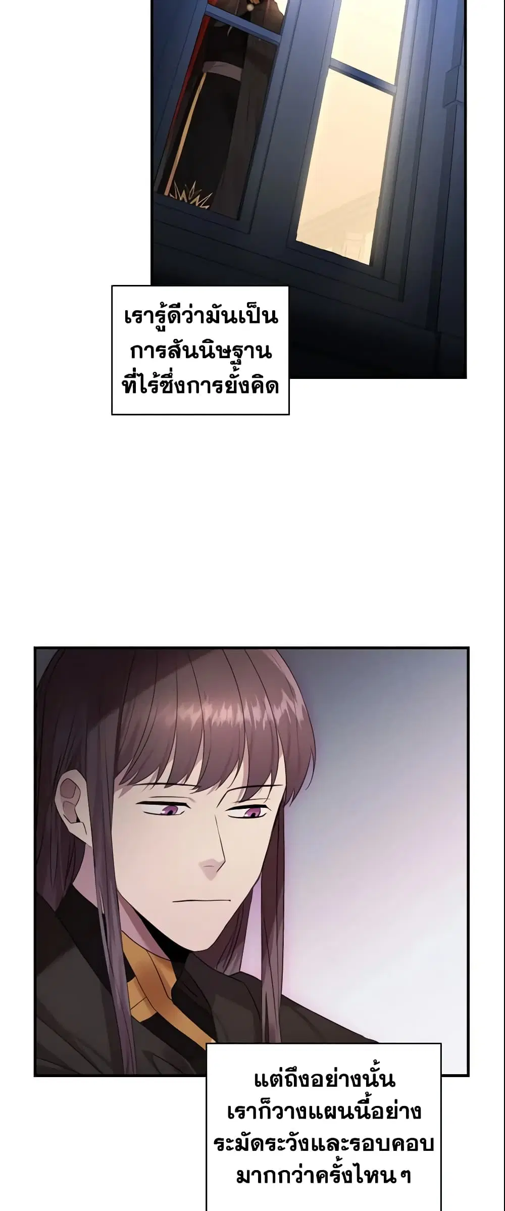 หน้า 6 จาก 42