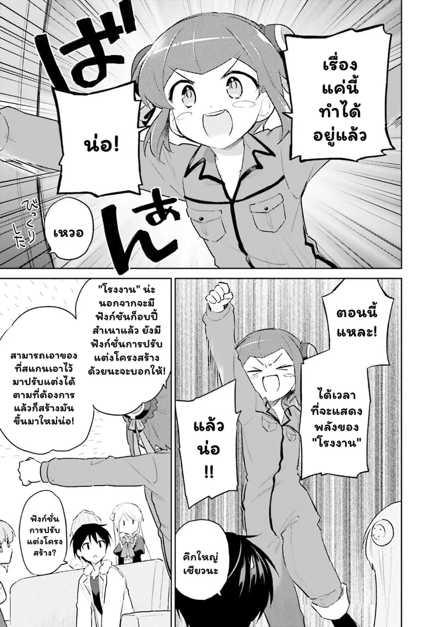 หน้า 6 จาก 8