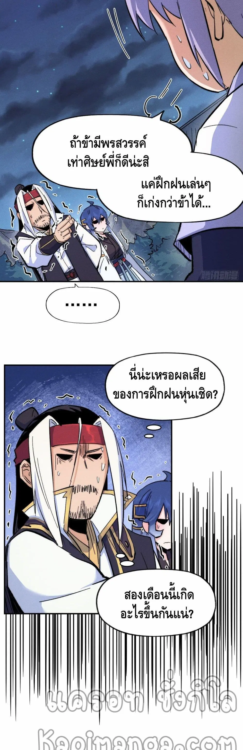 หน้า 23 จาก 27