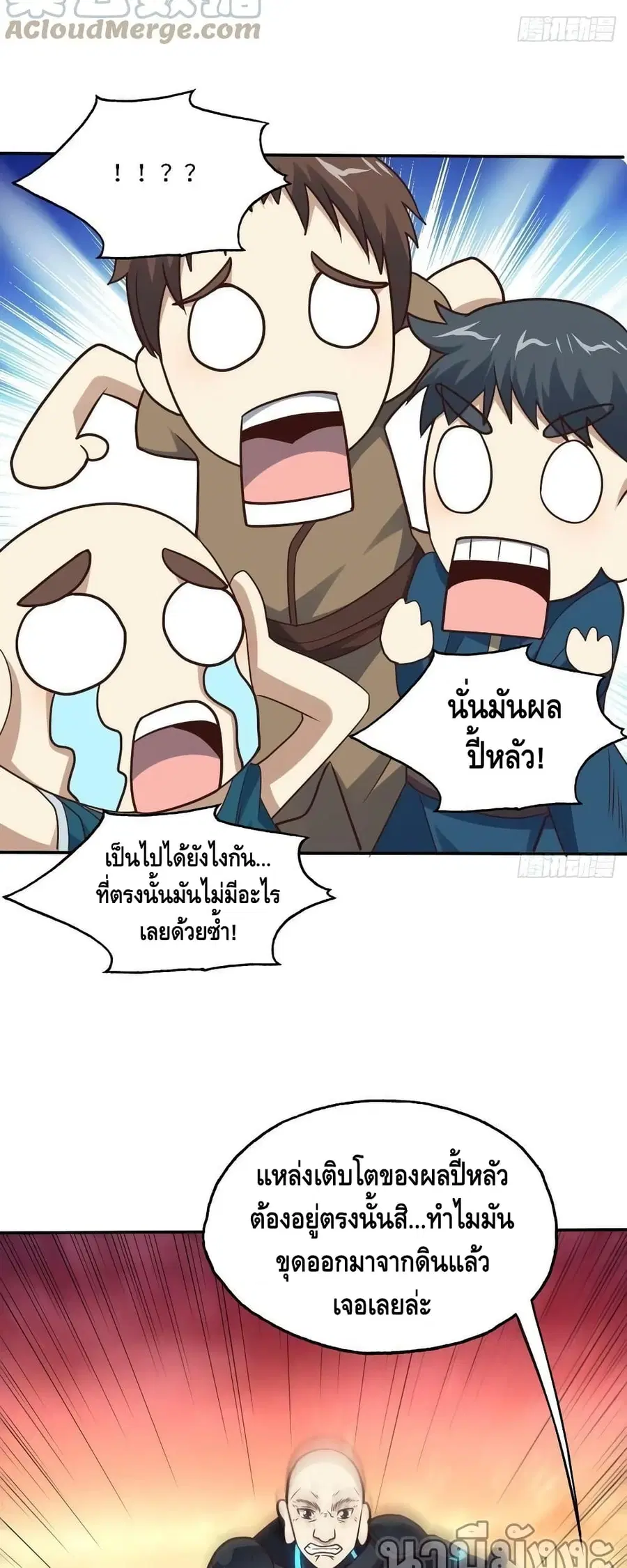 หน้า 20 จาก 42