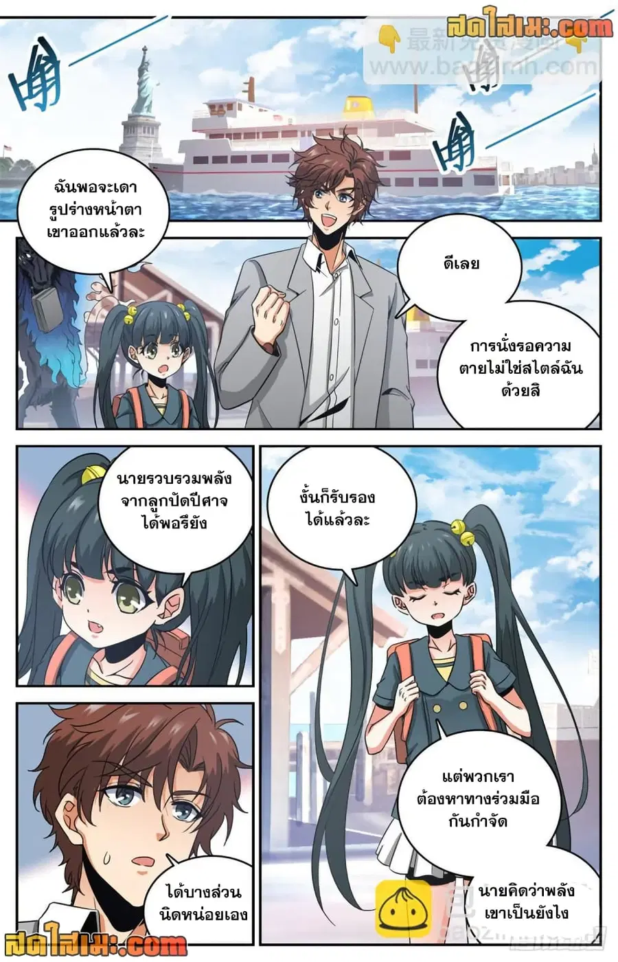หน้า 7 จาก 14