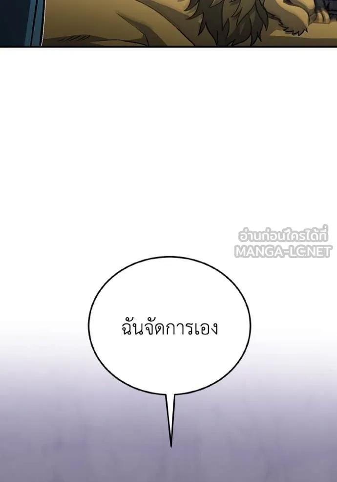หน้า 134 จาก 145