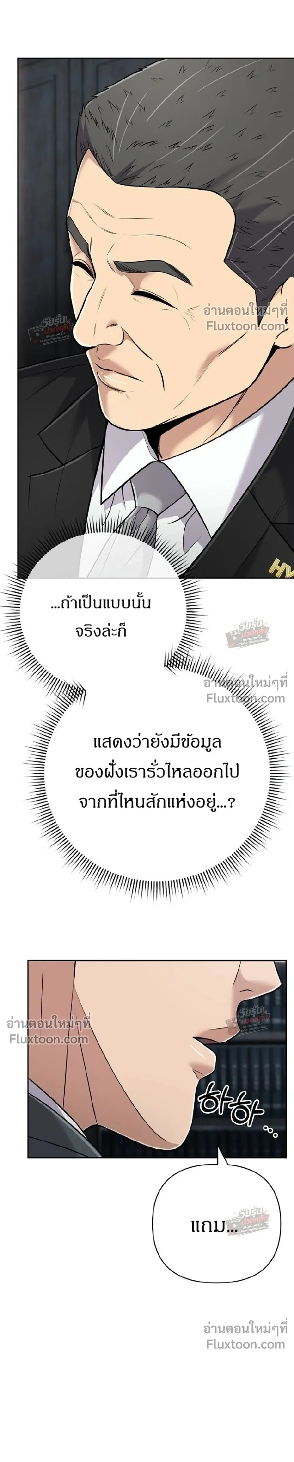 หน้า 19 จาก 43