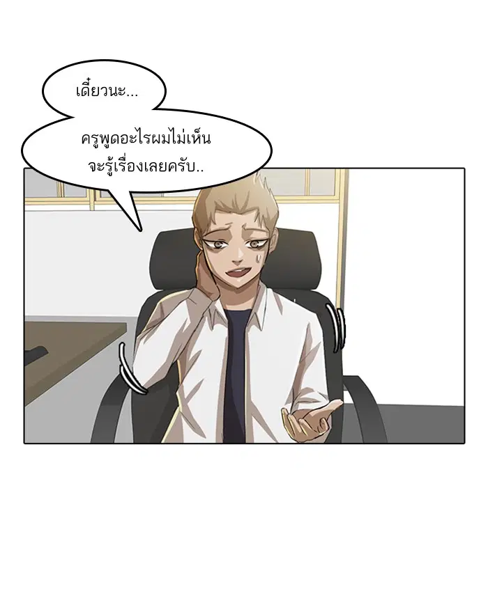 หน้า 51 จาก 144