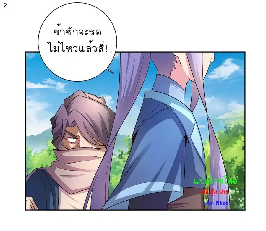 หน้า 3 จาก 33