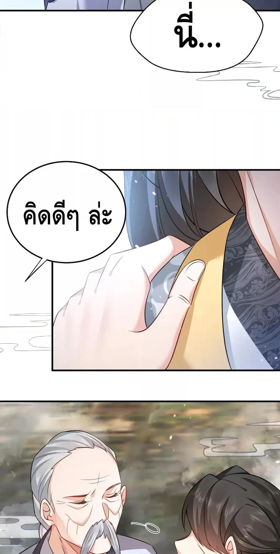 หน้า 22 จาก 32