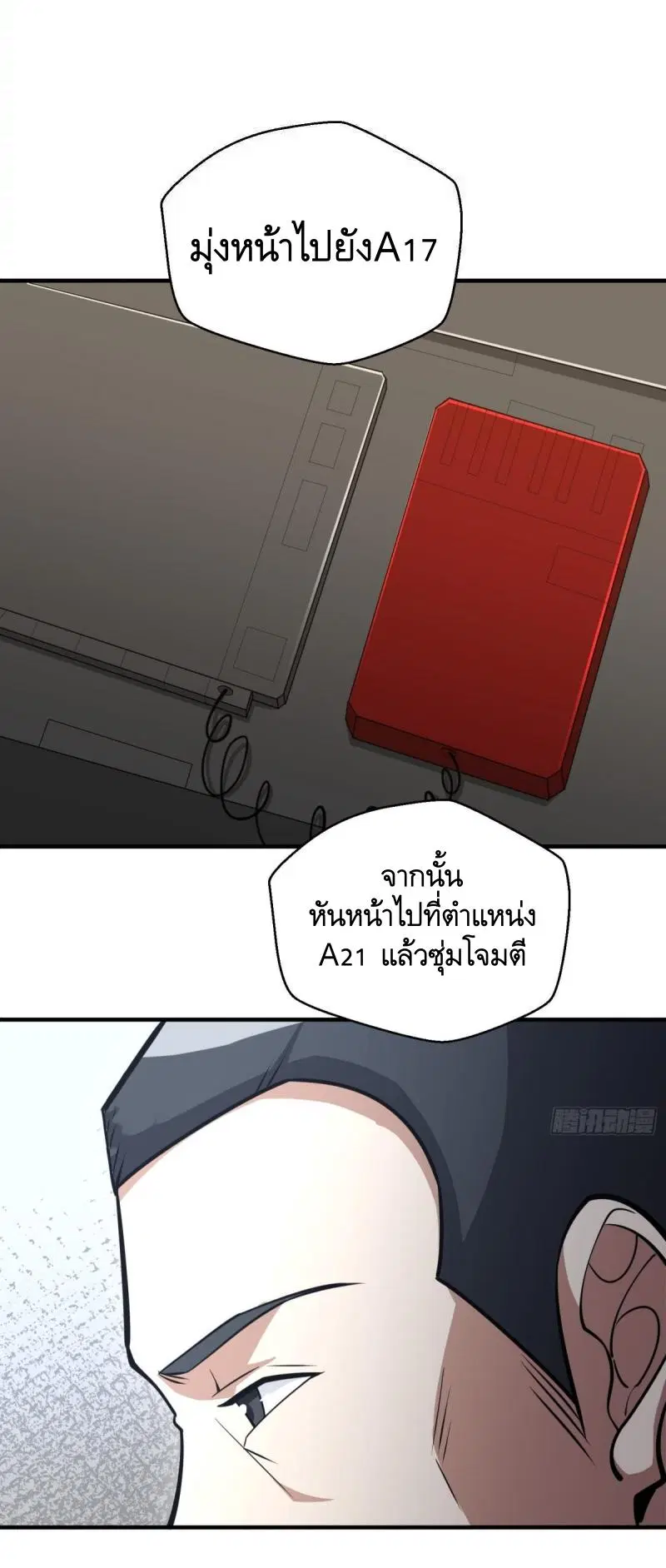 หน้า 21 จาก 60