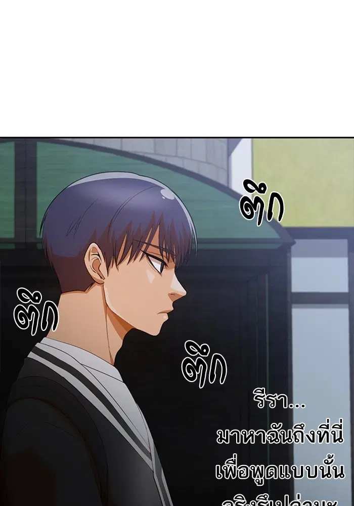 หน้า 65 จาก 118