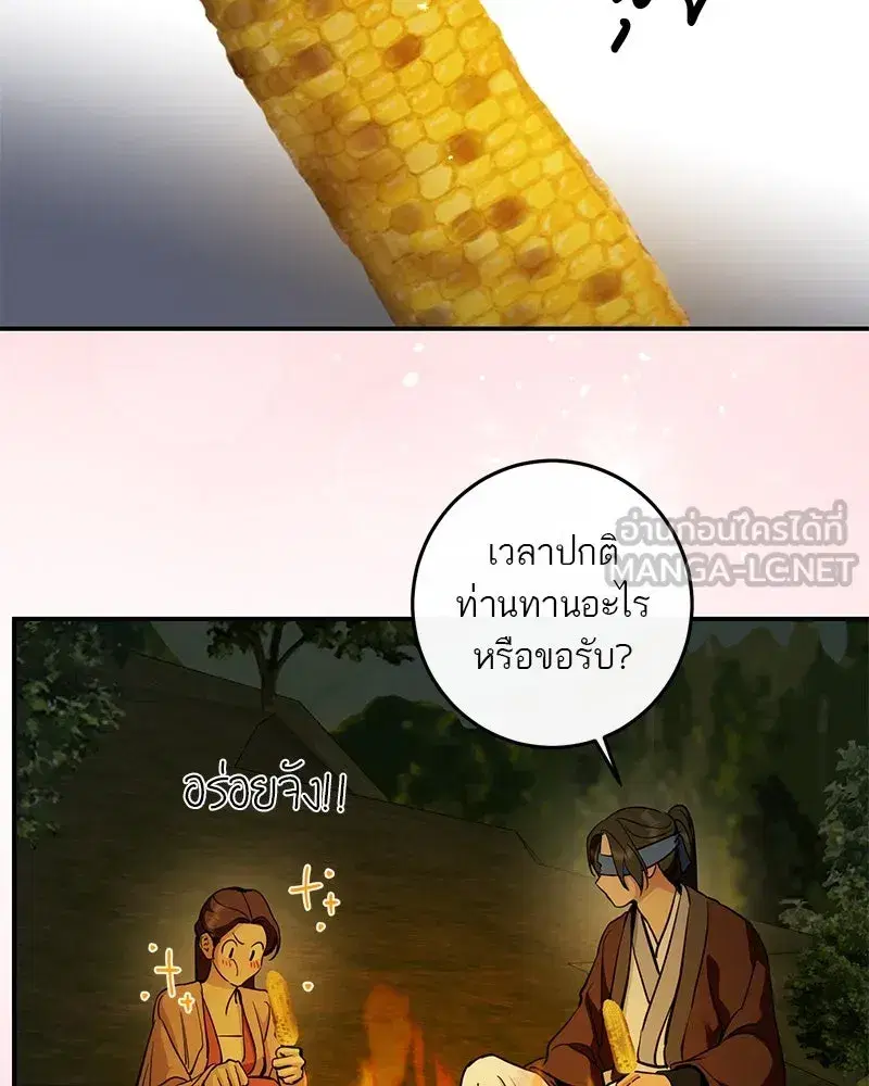 หน้า 15 จาก 130