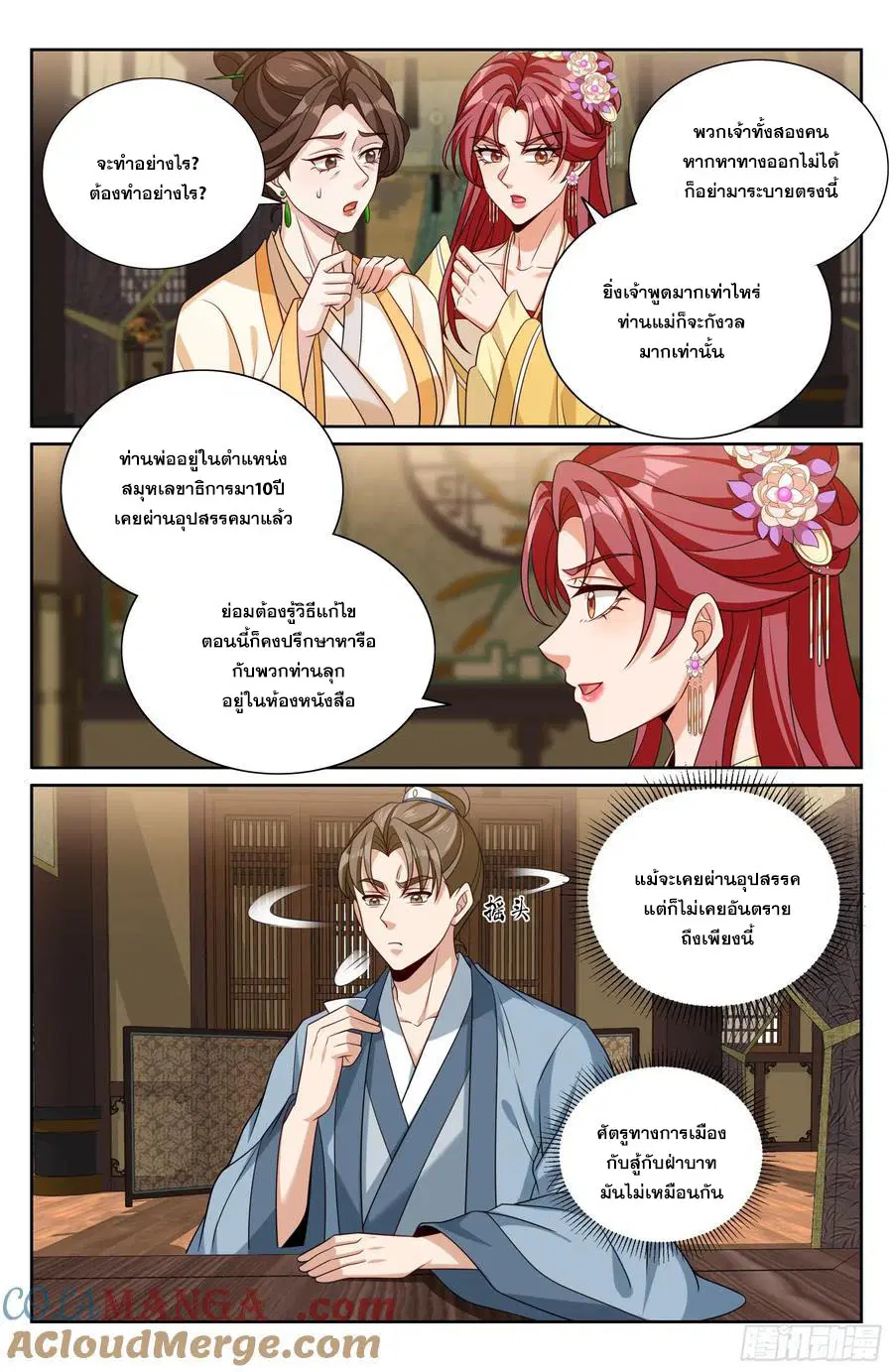หน้า 16 จาก 22