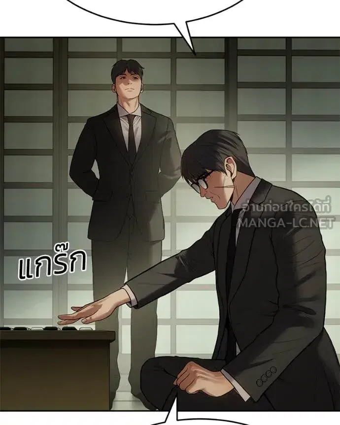 หน้า 8 จาก 233