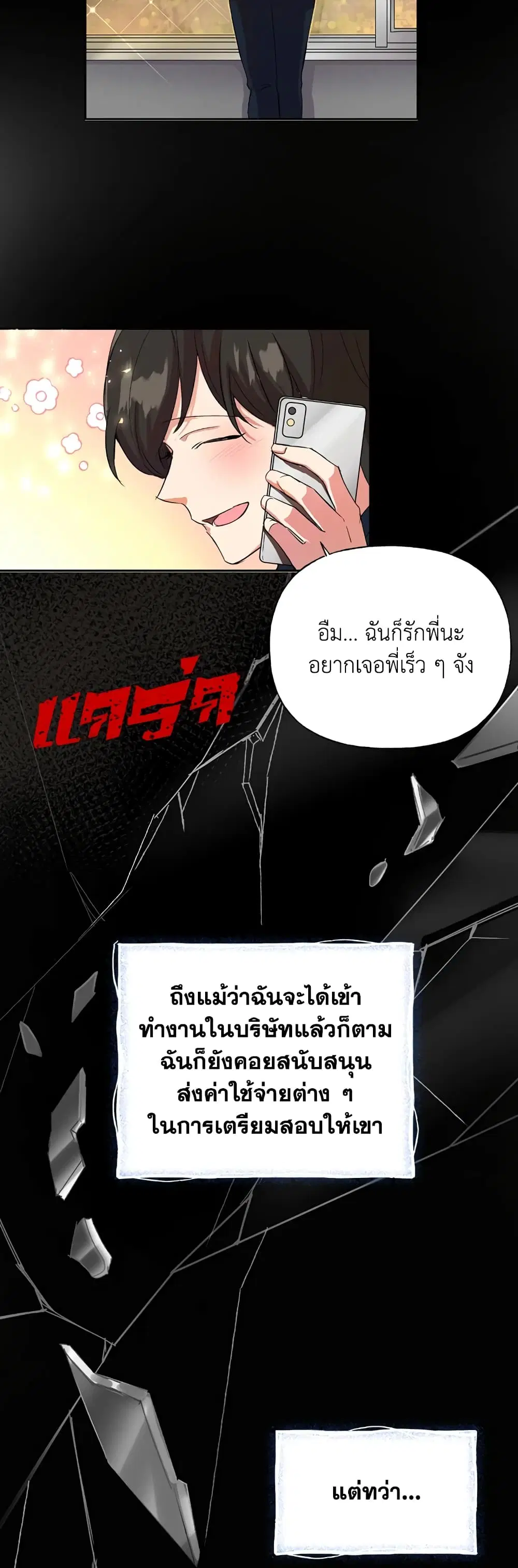 หน้า 4 จาก 42