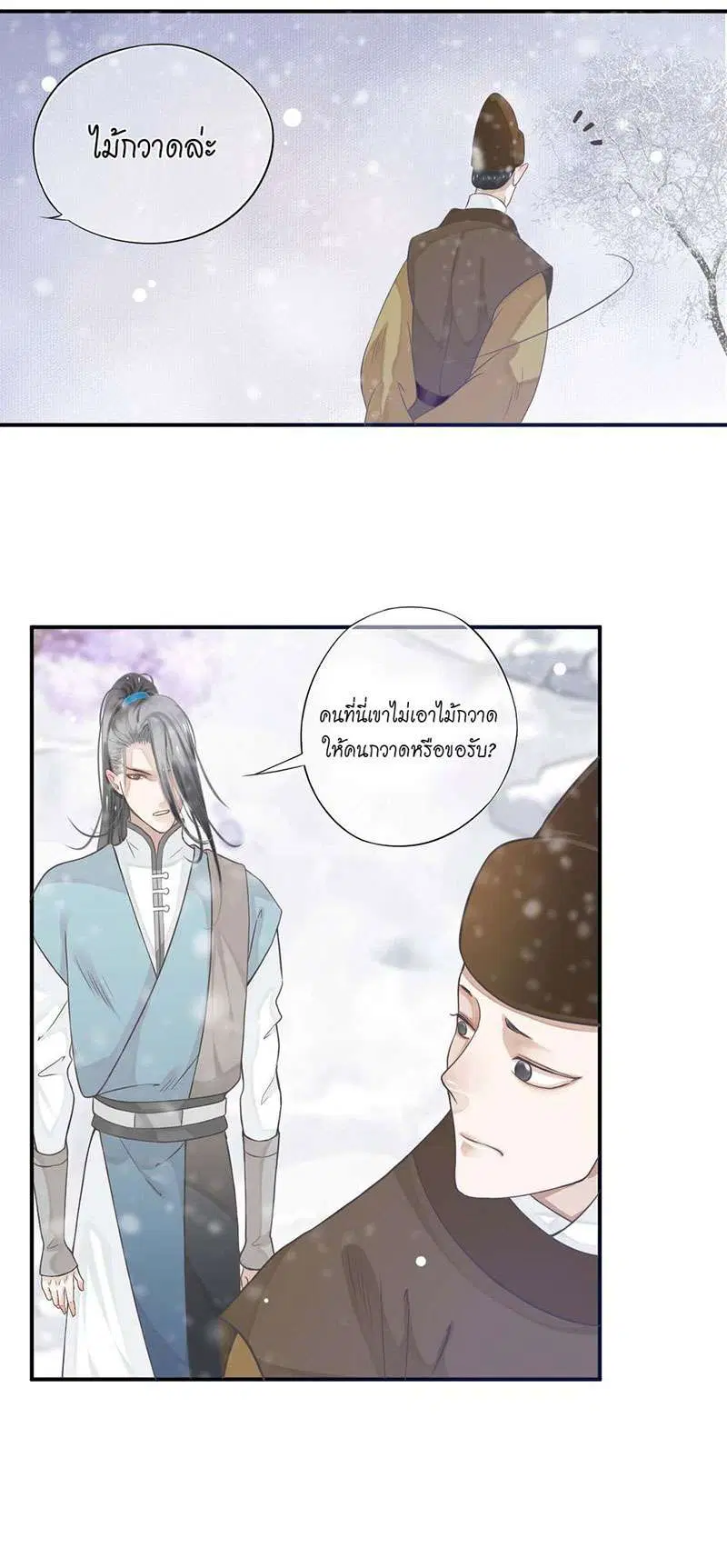 หน้า 19 จาก 37