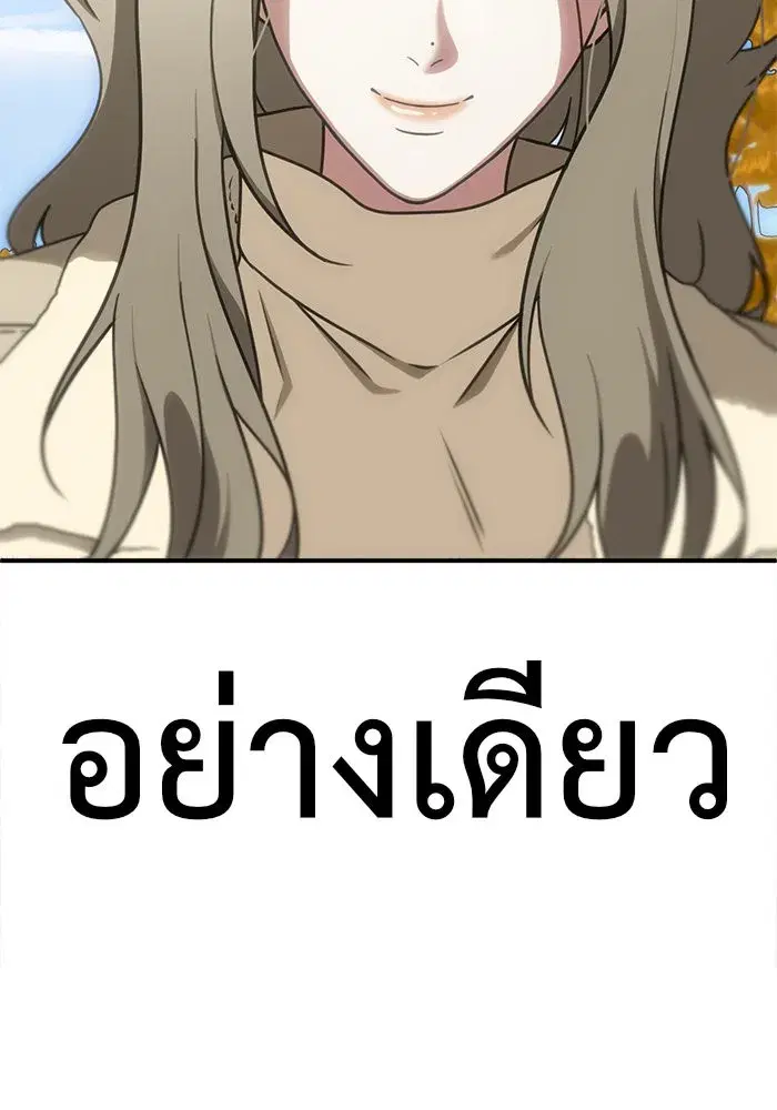 หน้า 149 จาก 154