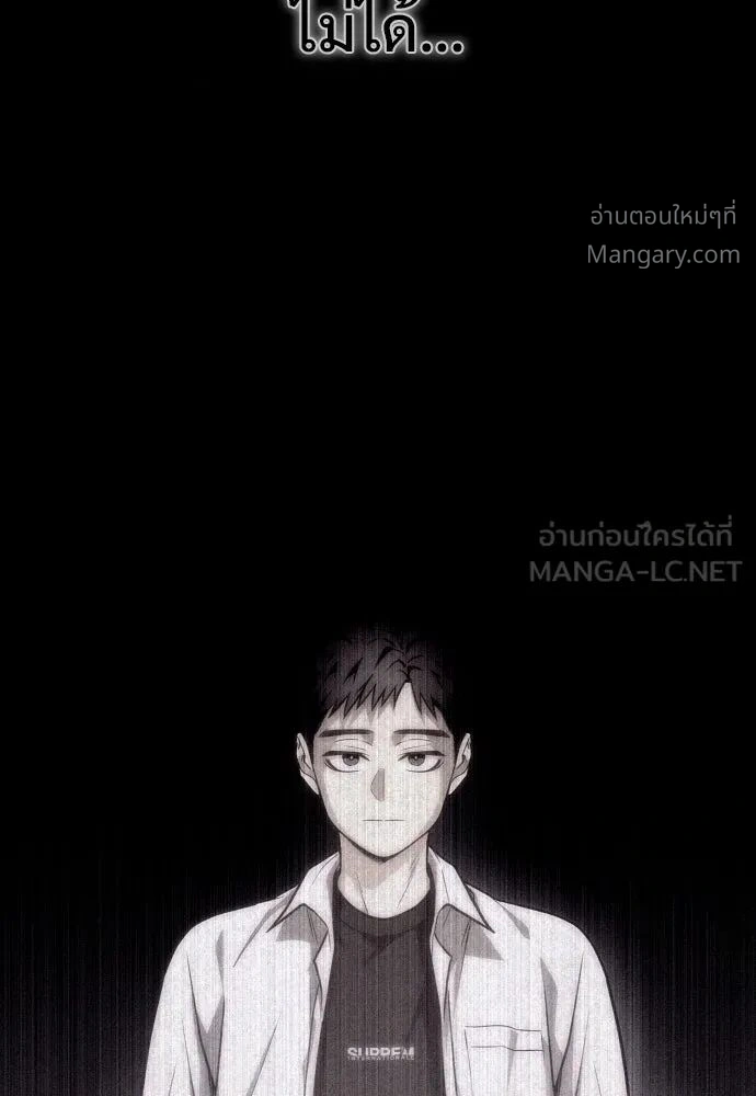 หน้า 84 จาก 121