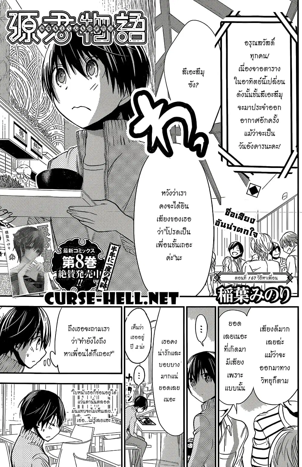 หน้า 1 จาก 10