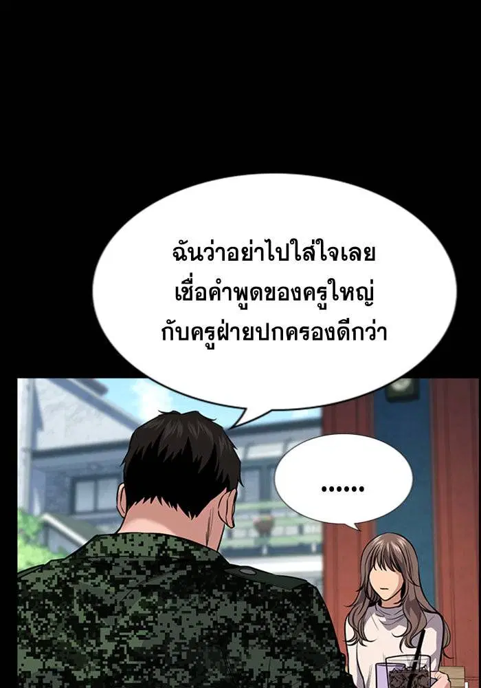 หน้า 58 จาก 123