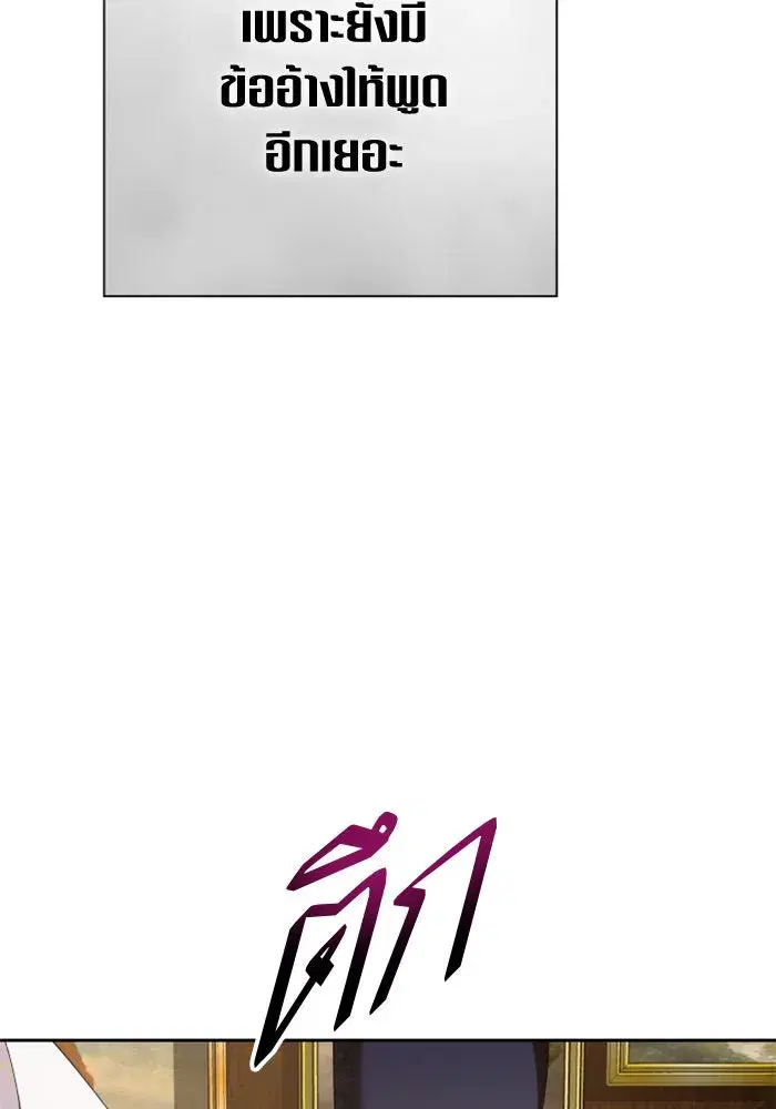 หน้า 164 จาก 211