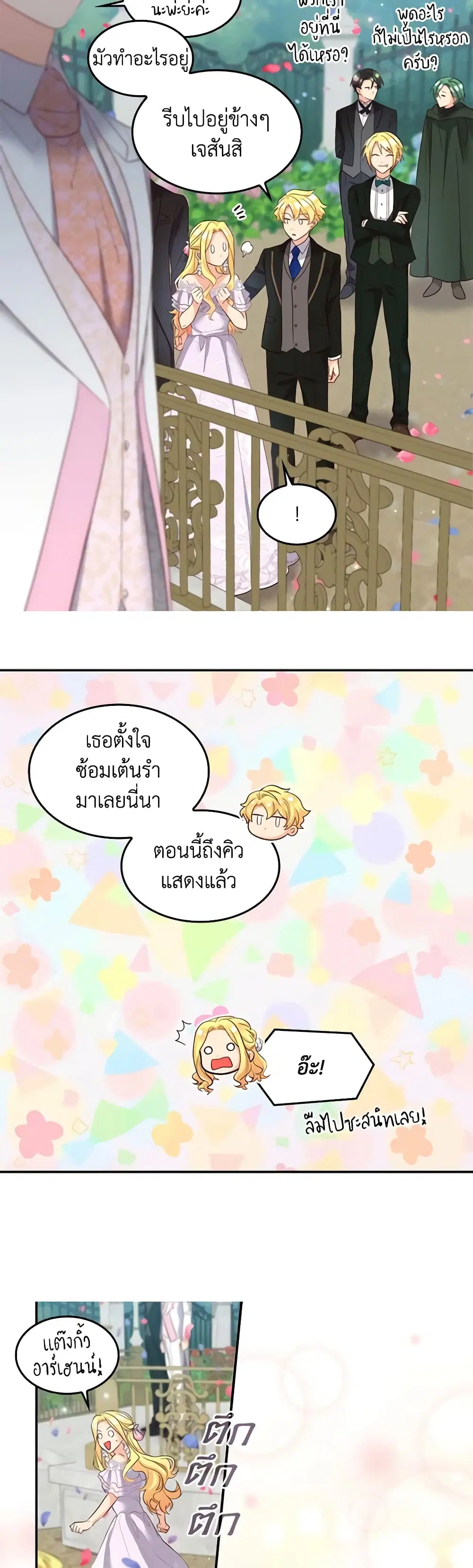 หน้า 17 จาก 22