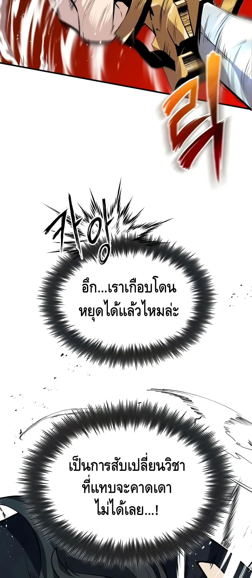 หน้า 38 จาก 102