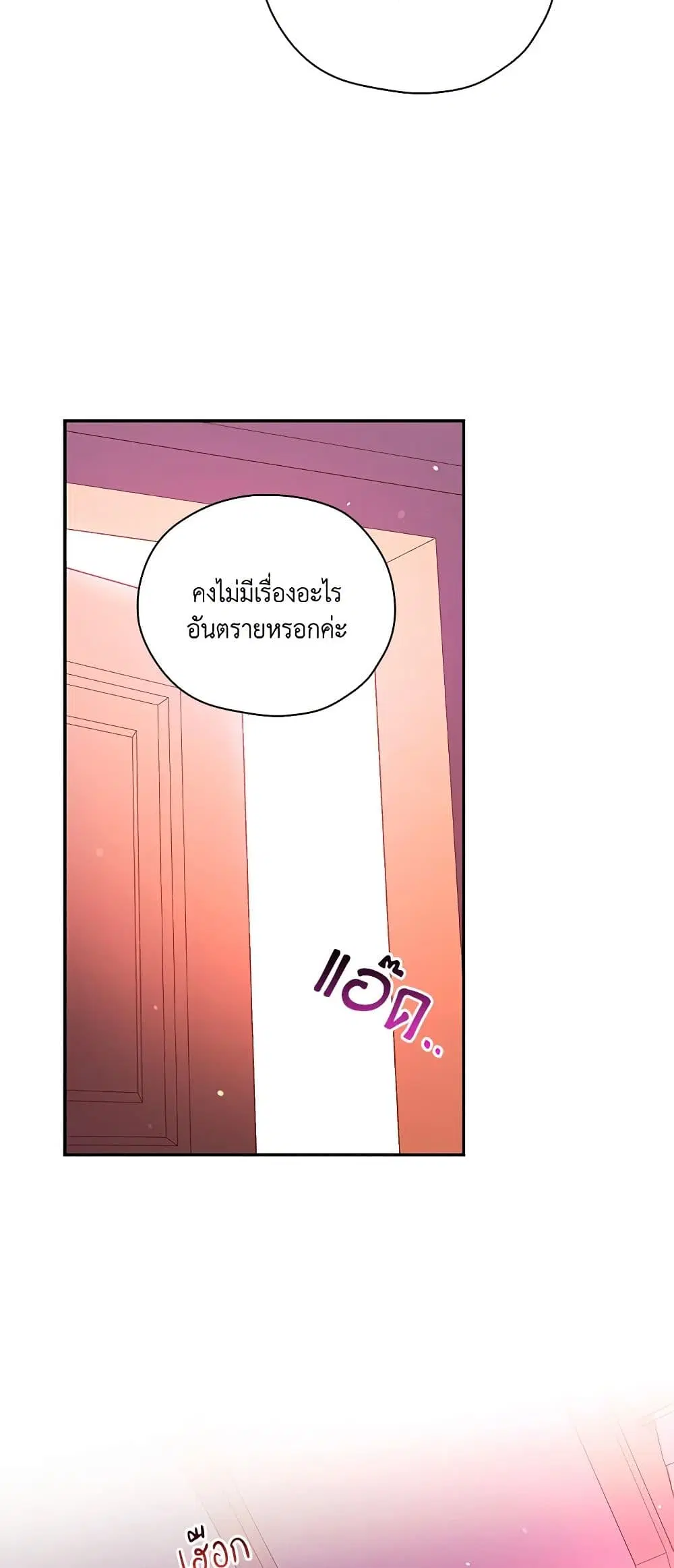 หน้า 28 จาก 40