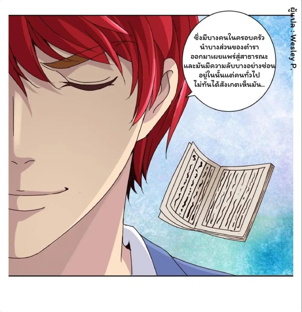 หน้า 7 จาก 22