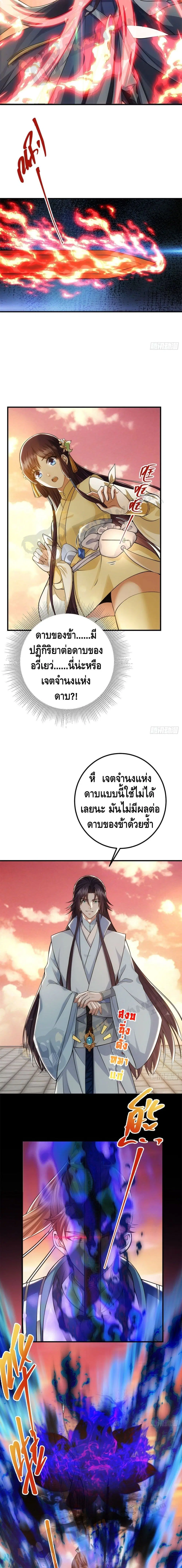 หน้า 3 จาก 12