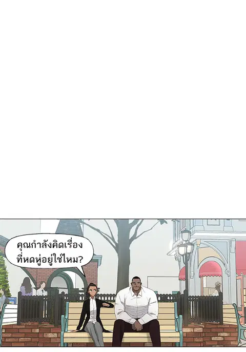 หน้า 44 จาก 114