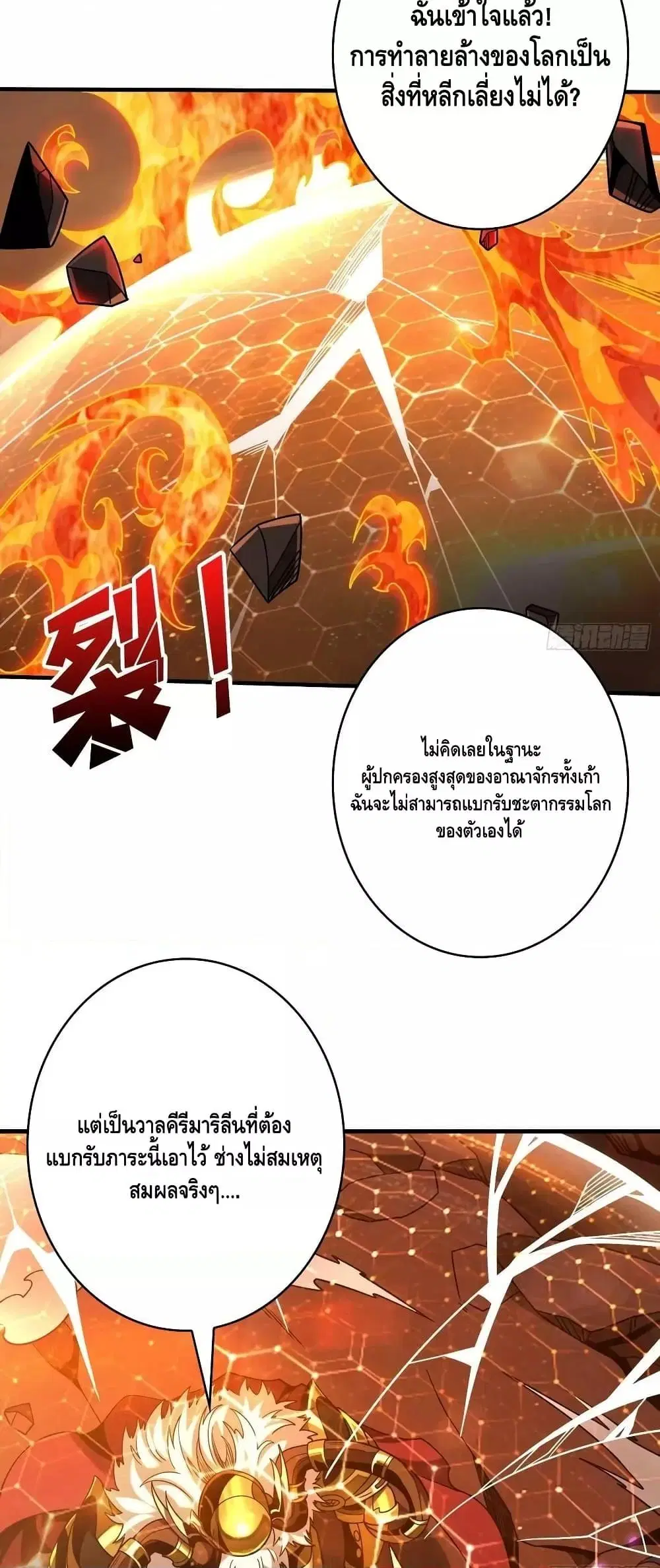 หน้า 19 จาก 42