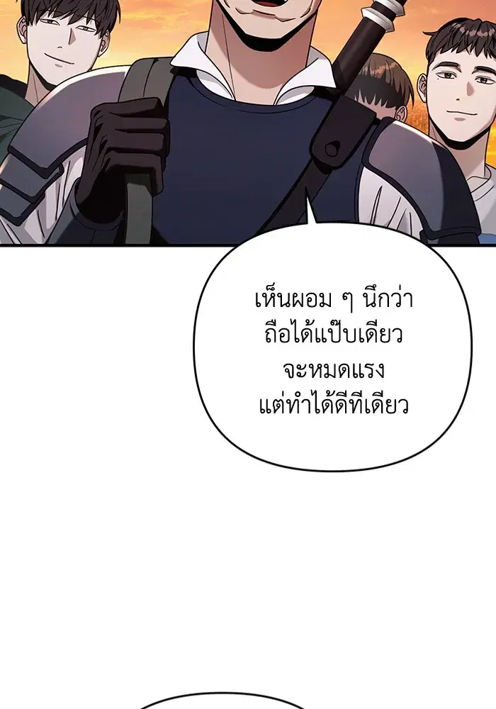 หน้า 41 จาก 133