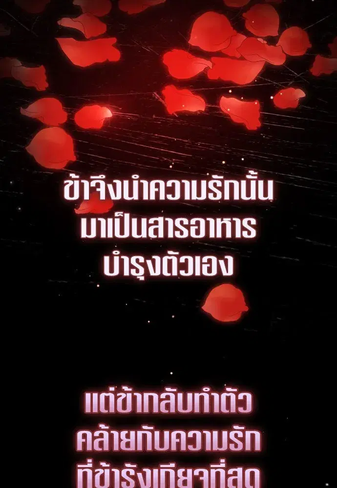 หน้า 86 จาก 165