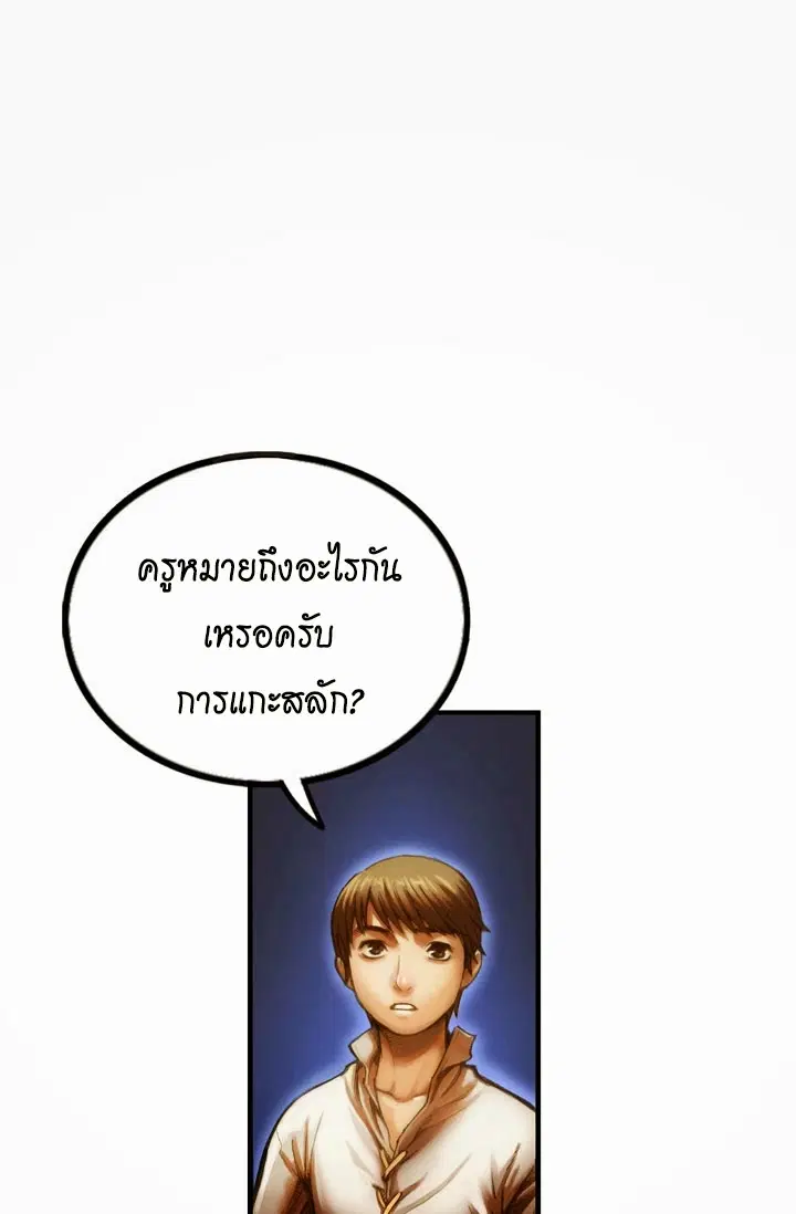 หน้า 1 จาก 42