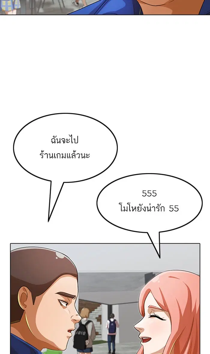 หน้า 80 จาก 102