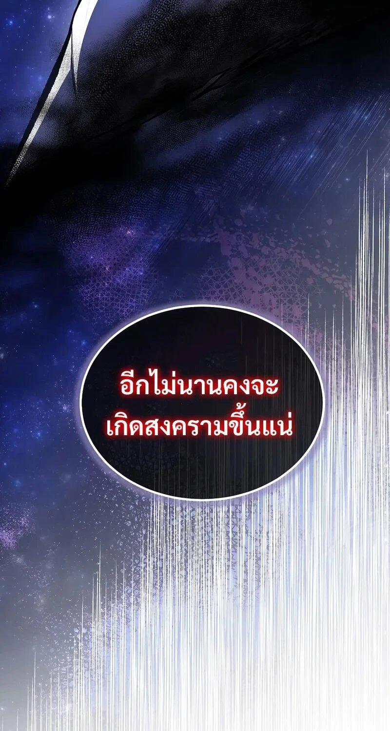 หน้า 74 จาก 100