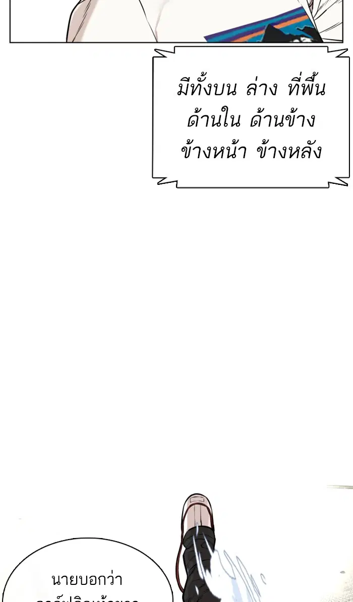 หน้า 62 จาก 144