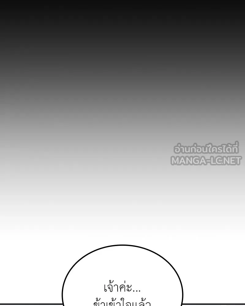 หน้า 171 จาก 269