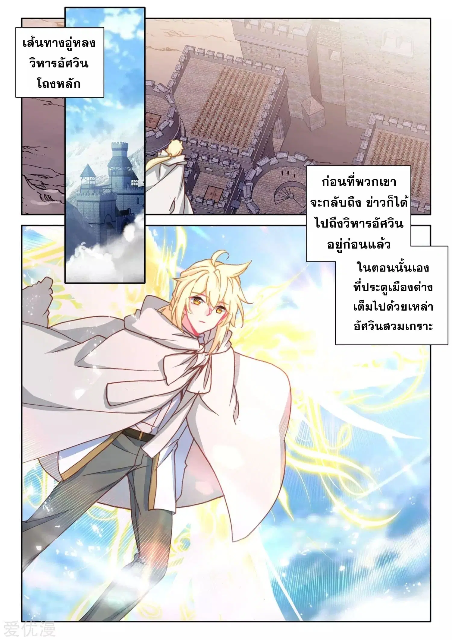 หน้า 24 จาก 27